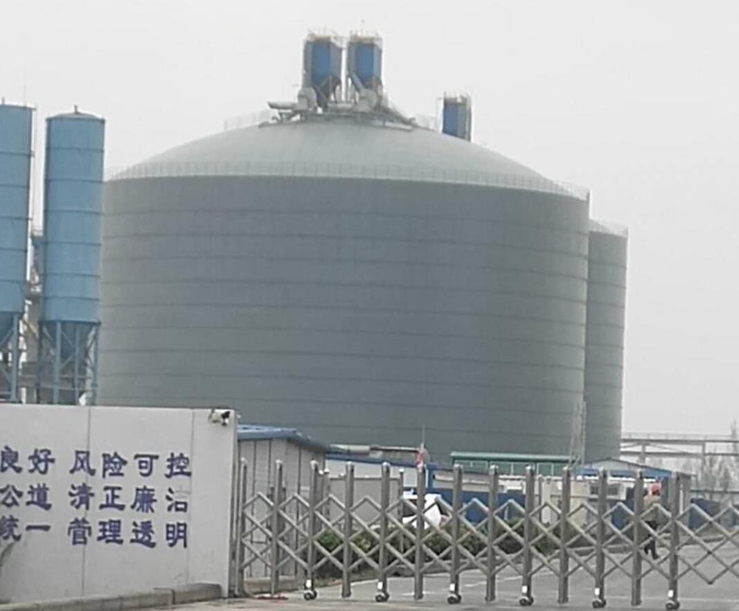 开化4万吨粉煤灰储存库