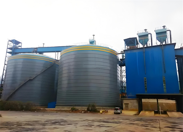 开化球团钢板仓